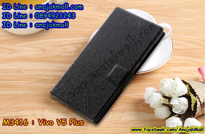 เคสสกรีน vivo v5 plus,วีโว วี 5 พลัส เคส,รับสกรีนเคสวีโว v5 plus,เคสประดับ vivo v5 plus,เคสหนัง vivo v5 plus,เคสฝาพับ vivo v5 plus,ยางกันกระแทก วีโววี 5 พลัส,เครสสกรีนการ์ตูน vivo v5 plus,กรอบยางกันกระแทก vivo v5 plus,เคสหนังลายการ์ตูนวีโว v5 plus,เคสพิมพ์ลาย vivo v5 plus,เคสไดอารี่วีโว v5 plus,เคสหนังวีโว v5 plus,พิมเครชลายการ์ตูน วีโว วี 5 พลัส,เคสยางตัวการ์ตูน vivo v5 plus,รับสกรีนเคส vivo v5 plus,กรอบยางกันกระแทก vivo v5 plus,วีโว วี 5 พลัส เคสการ์ตูนวันพีช,เคสหนังประดับ vivo v5 plus,เคสฝาพับประดับ vivo v5 plus,ฝาหลังลายหิน vivo v5 plus,เคสลายหินอ่อน vivo v5 plus,หนัง vivo v5 plus ไดอารี่,เคสตกแต่งเพชร vivo v5 plus,เคสฝาพับประดับเพชร vivo v5 plus,เคสอลูมิเนียมวีโว v5 plus,สกรีนเคสคู่ vivo v5 plus,vivo v5 plus ฝาหลังกันกระแทก,สรีนเคสฝาพับวีโว v5 plus,เคสทูโทนวีโว v5 plus,เคสสกรีนดาราเกาหลี vivo v5 plus,แหวนคริสตัลติดเคส วีโววี 5 พลัส,เคสแข็งพิมพ์ลาย vivo v5 plus,กรอบ vivo v5 plus หลังกระจกเงา,เคสแข็งลายการ์ตูน vivo v5 plus,เคสหนังเปิดปิด vivo v5 plus,วีโววี 5 พลัส กรอบกันกระแทก,พิมพ์ วีโววี 5 พลัส,กรอบเงากระจก วีโววี 5 พลัส,ยางขอบเพชรติดแหวนคริสตัล วีโว วี 5 พลัส,พิมพ์ vivo v5 plus,พิมพ์มินเนี่ยน vivo v5 plus,กรอบนิ่มติดแหวน vivo v5 plus,เคสประกบหน้าหลัง vivo v5 plus,เคสตัวการ์ตูน vivo v5 plus,เคสไดอารี่ vivo v5 plus ใส่บัตร,กรอบนิ่มยางกันกระแทก วีโววี 5 พลัส,วีโว วี 5 พลัส เคสเงากระจก,เคสขอบอลูมิเนียม vivo v5 plus,เคสโชว์เบอร์ vivo v5 plus,สกรีนเคส vivo v5 plus,กรอบนิ่มลาย vivo v5 plus,เคสแข็งหนัง vivo v5 plus,ยางใส vivo v5 plus,เคสแข็งใส vivo v5 plus,สกรีน vivo v5 plus,เคทสกรีนทีมฟุตบอล vivo v5 plus,สกรีนเคสนิ่มลายหิน วีโววี 5 พลัส,กระเป๋าสะพาย vivo v5 plus คริสตัล,เคสแต่งคริสตัล vivo v5 plus ฟรุ๊งฟริ๊ง,เคสยางนิ่มพิมพ์ลายวีโว v5 plus,กรอบฝาพับวีโว วี 5 พลัส ไดอารี่,วีโว วี 5 พลัส หนังฝาพับใส่บัตร,เคสแข็งบุหนัง vivo v5 plus,มิเนียม vivo v5 plus กระจกเงา,กรอบยางติดแหวนคริสตัล vivo v5 plus,เคสกรอบอลูมิเนียมลายการ์ตูน vivo v5 plus,เกราะ vivo v5 plus กันกระแทก,ซิลิโคน vivo v5 plus การ์ตูน,กรอบนิ่ม vivo v5 plus,เคสลายทีมฟุตบอลวีโว v5 plus,เคสประกบ vivo v5 plus,ฝาหลังกันกระแทก vivo v5 plus,เคสปิดหน้า vivo v5 plus,โชว์หน้าจอ vivo v5 plus,หนังลาย วีโววี 5 พลัส,วีโววี 5 พลัส ฝาพับสกรีน,เคสฝาพับ vivo v5 plus โชว์เบอร์,เคสเพชร vivo v5 plus คริสตัล,กรอบแต่งคริสตัล vivo v5 plus,เคสยางนิ่มลายการ์ตูน วีโววี 5 พลัส,หนังโชว์เบอร์ลายการ์ตูน วีโววี 5 พลัส,กรอบหนังโชว์หน้าจอ วีโววี 5 พลัส,เคสสกรีนทีมฟุตบอล vivo v5 plus,กรอบยางลายการ์ตูน วีโววี 5 พลัส,เคสพลาสติกสกรีนการ์ตูน vivo v5 plus,รับสกรีนเคสภาพคู่ vivo v5 plus,เคส vivo v5 plus กันกระแทก,สั่งสกรีนเคสยางใสนิ่ม วีโววี 5 พลัส,เคส vivo v5 plus,อลูมิเนียมเงากระจก vivo v5 plus,ฝาพับ vivo v5 plus คริสตัล,พร้อมส่งเคสมินเนี่ยน,เคสแข็งแต่งเพชร vivo v5 plus,กรอบยาง vivo v5 plus เงากระจก,กรอบอลูมิเนียม vivo v5 plus,ซองหนัง vivo v5 plus,เคสโชว์เบอร์ลายการ์ตูน vivo v5 plus,เคสประเป๋าสะพาย vivo v5 plus,เคชลายการ์ตูน vivo v5 plus,เคสมีสายสะพาย vivo v5 plus,เคสหนังกระเป๋า vivo v5 plus,เคสลายสกรีน vivo v5 plus,เคสลายวินเทจ วีโววี 5 พลัส,วีโววี 5 พลัส สกรีนลายวินเทจ,หนังฝาพับ วีโว วี 5 พลัส ไดอารี่